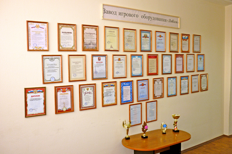 Дипломы, грамоты, благодарственные письма